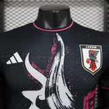 Maillots Japon