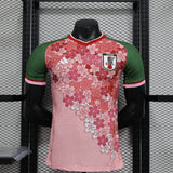 Maillot Japon