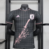 Maillot Japon